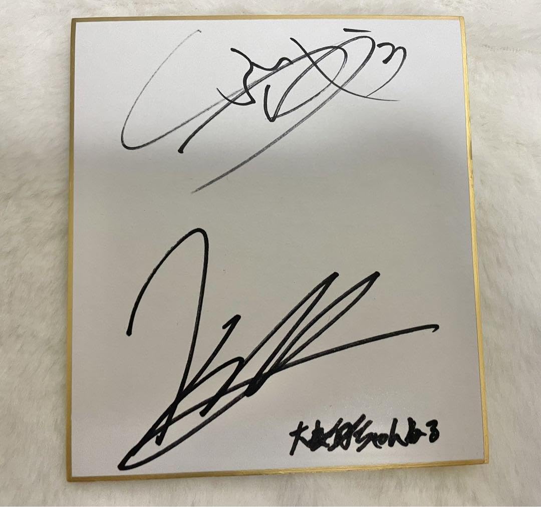 超貴重‼︎⭐︎サイン色紙　まとめ売り レア限定品 高倉健さんの直筆サイン色紙、 新品オリジナル額付き